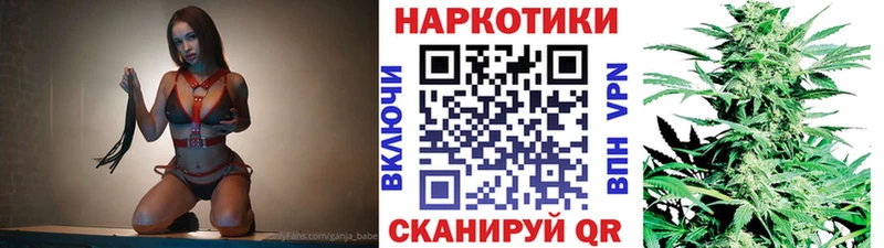 Купить наркоту Щучье Альфа ПВП  КОКАИН  Гашиш  Галлюциногенные грибы  Канабис  АМФ 