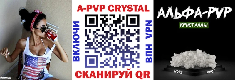 Alfa_PVP крисы CK Щучье