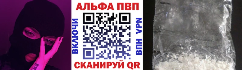 APVP VHQ  гидра зеркало  Щучье  где можно купить наркотик 