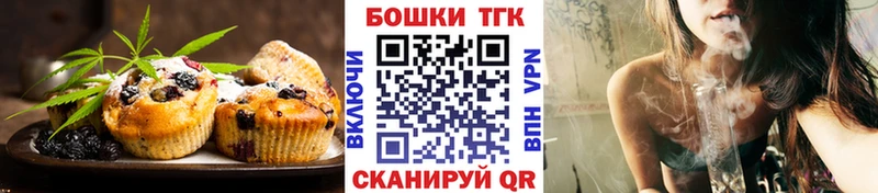 Печенье с ТГК конопля Щучье