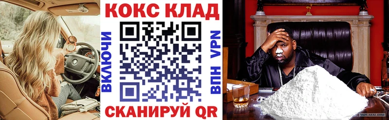 Кокаин Колумбийский купить наркотики сайты Щучье