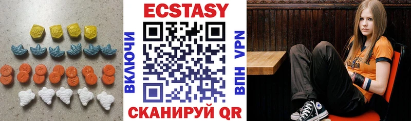 Экстази XTC  купить закладку  Щучье 