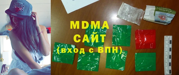 сатива Абаза