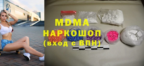 трава Абинск