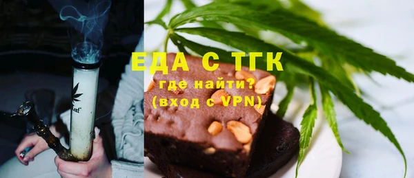 сатива Абаза
