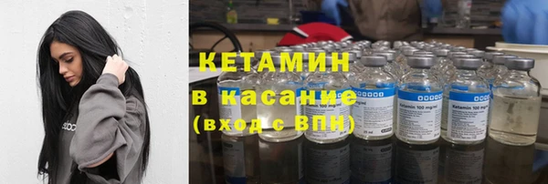 трава Абинск