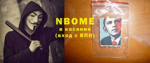 трава Абинск