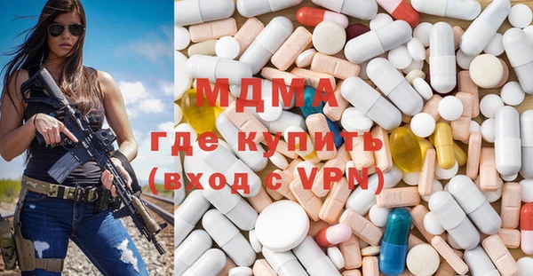 MDMA Нязепетровск