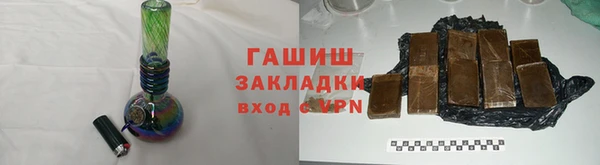 сатива Абаза