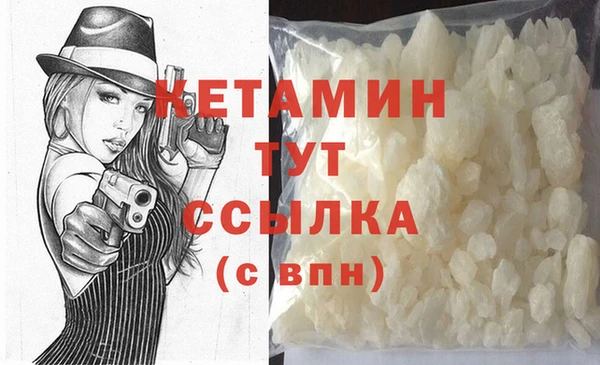 трава Абинск