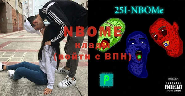 тгк Нягань