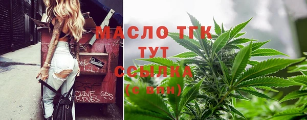 тгк Нягань