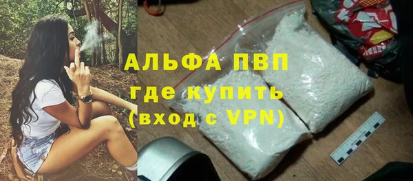 трава Абинск