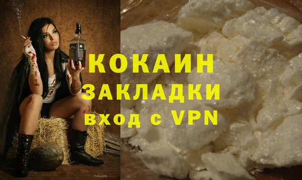 трава Абинск
