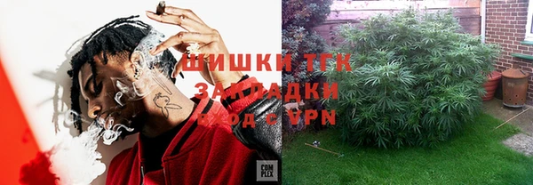 тгк Нягань