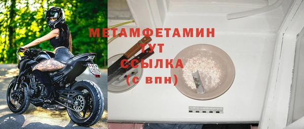 сатива Абаза