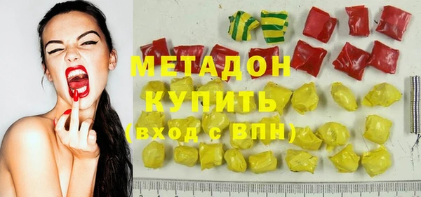 сатива Абаза