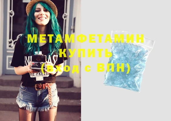 трава Абинск