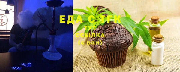 трава Абинск
