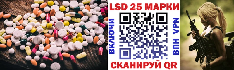 LSD-25 экстази ecstasy  Щучье 