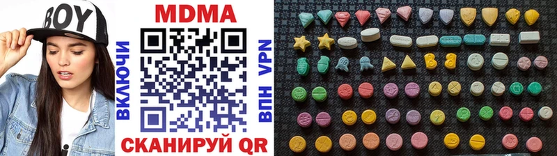 MDMA crystal  купить наркотики сайты  Щучье 