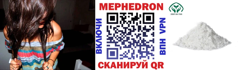 МЕФ mephedrone Щучье