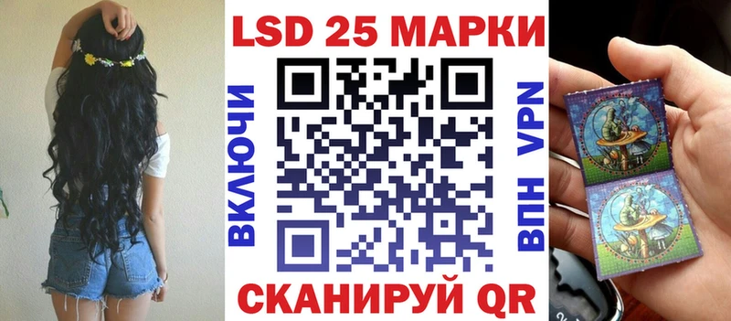 что такое наркотик  Щучье  Марки NBOMe 1,5мг 